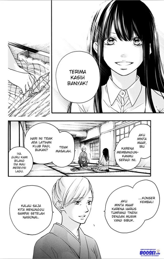 Kono Oto Tomare!